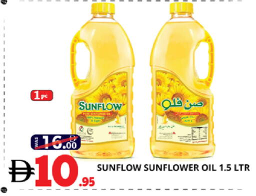 available at EXPRESS AL MADEENA HYPERMARKET LLC in UAE - Abu Dhabi