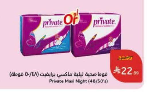 available at Hyper Panda in KSA, Saudi Arabia, Saudi - Al-Kharj