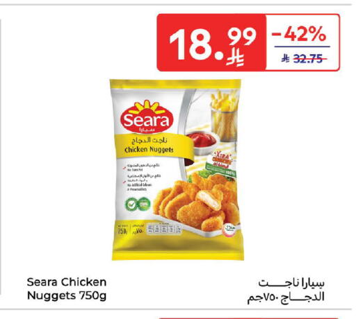 available at كارفور in مملكة العربية السعودية, السعودية, سعودية - سكاكا
