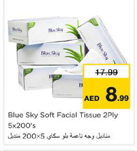 available at Nesto Hypermarket in UAE - Dubai