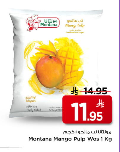 Mango available at Mark & Save in KSA, Saudi Arabia, Saudi - Riyadh