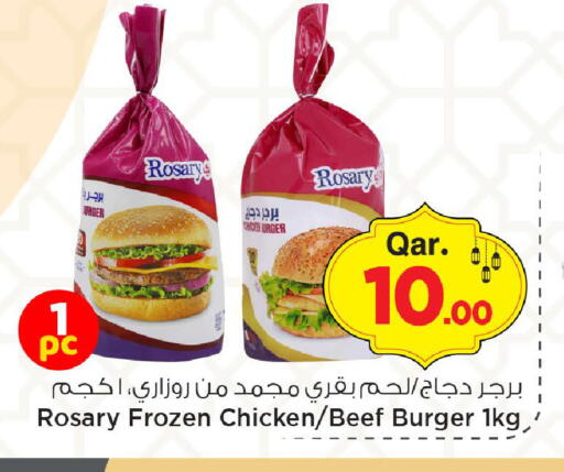 available at مارك & سيف in قطر - الضعاين