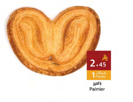 available at Hala Markets in KSA, Saudi Arabia, Saudi - Mecca