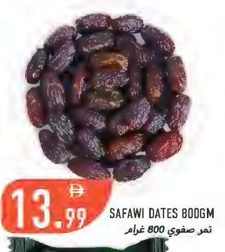 available at Rawabi Market Ajman in UAE - Sharjah / Ajman