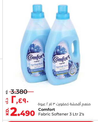 available at لولو هايبر ماركت in الكويت - مدينة الكويت