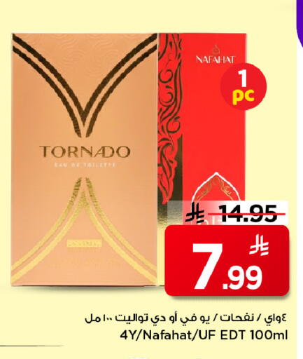 available at Mark & Save in KSA, Saudi Arabia, Saudi - Riyadh