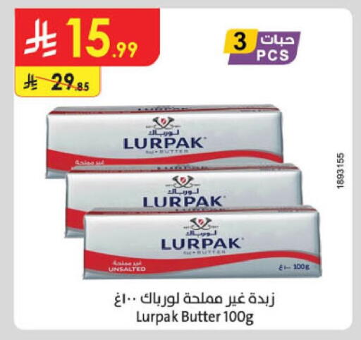 available at Danube in KSA, Saudi Arabia, Saudi - Al Khobar