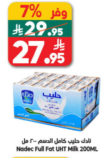 available at Dukan in KSA, Saudi Arabia, Saudi - Jeddah