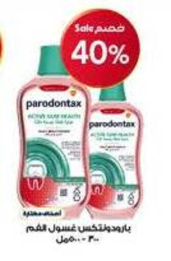 available at Al-Dawaa Pharmacy in KSA, Saudi Arabia, Saudi - Al-Kharj