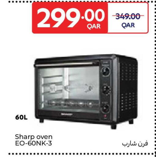 available at كارفور in قطر - الدوحة