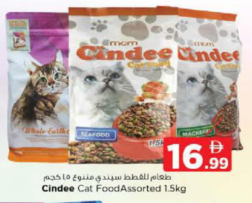 available at Nesto Hypermarket in UAE - Abu Dhabi