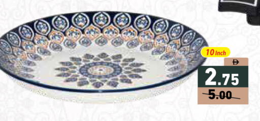 available at Aswaq Ramez in UAE - Abu Dhabi