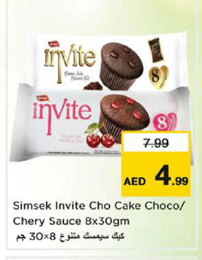 available at نستو هايبرماركت in الإمارات العربية المتحدة , الامارات - ٱلْفُجَيْرَة‎