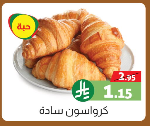 available at صالة العروض in مملكة العربية السعودية, السعودية, سعودية - خميس مشيط