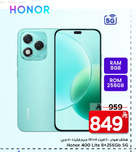 available at Mark & Save in KSA, Saudi Arabia, Saudi - Riyadh