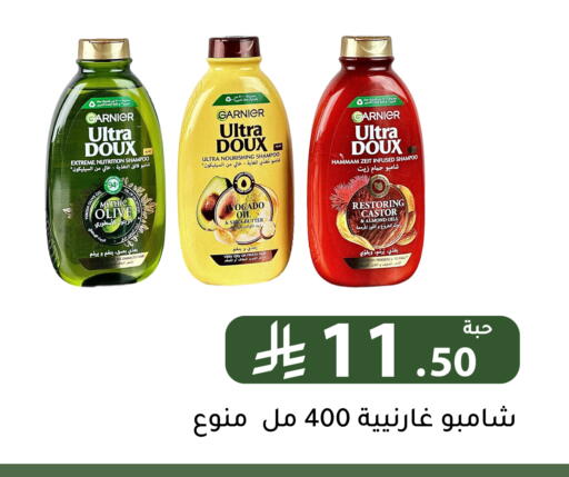 available at Family Discount in KSA, Saudi Arabia, Saudi - Riyadh