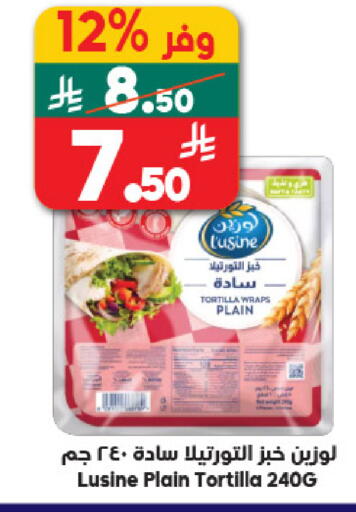 available at Dukan in KSA, Saudi Arabia, Saudi - Mecca