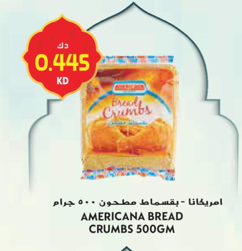 available at جراند هايبر in الكويت - محافظة الأحمدي