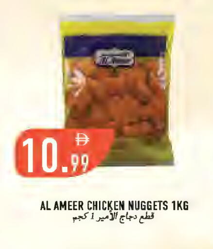 available at Rawabi Market Ajman in UAE - Sharjah / Ajman