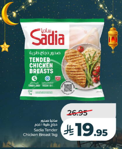 available at لولو هايبرماركت in مملكة العربية السعودية, السعودية, سعودية - الخرج