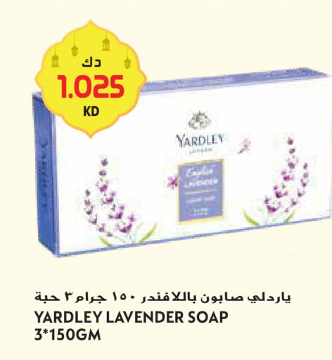 available at Grand Hyper in Kuwait - Kuwait City