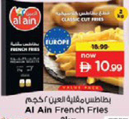 available at Nesto Hypermarket in UAE - Dubai