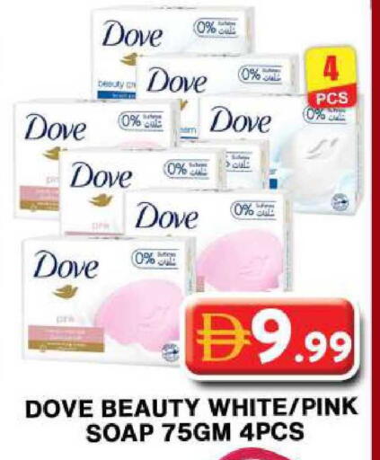 available at جراند هايبر ماركت in الإمارات العربية المتحدة , الامارات - دبي