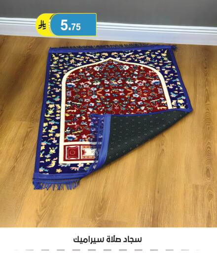 available at الحسين توب أب in مملكة العربية السعودية, السعودية, سعودية - الرياض