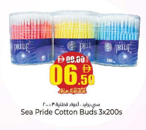 available at كنز هايبرماركت in الإمارات العربية المتحدة , الامارات - الشارقة / عجمان