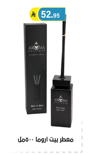 available at الحسين توب أب in مملكة العربية السعودية, السعودية, سعودية - الرياض