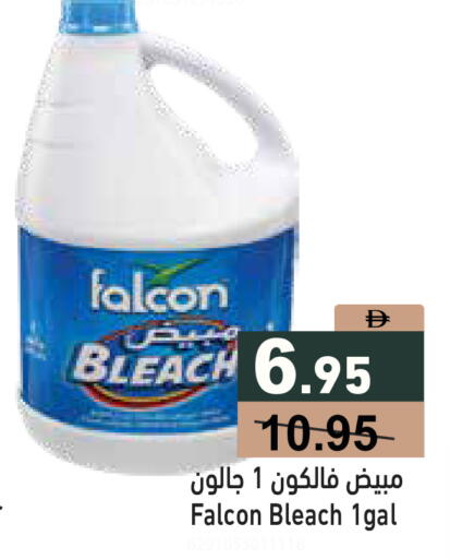 available at أسواق رامز in الإمارات العربية المتحدة , الامارات - دبي