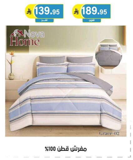 available at Al Hussain Top Up in KSA, Saudi Arabia, Saudi - Riyadh