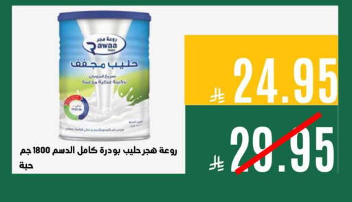 available at Aswaq AlsallahAloula in KSA, Saudi Arabia, Saudi - Jubail