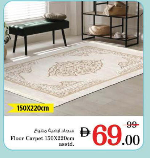 available at نستو هايبرماركت in الإمارات العربية المتحدة , الامارات - الشارقة / عجمان