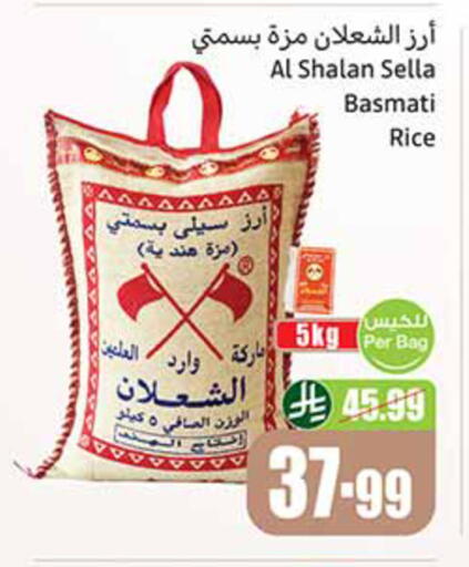 available at أسواق عبد الله العثيم in مملكة العربية السعودية, السعودية, سعودية - خميس مشيط