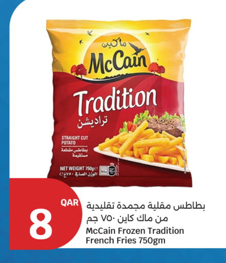 Potato available at City Hypermarket in Qatar - Doha