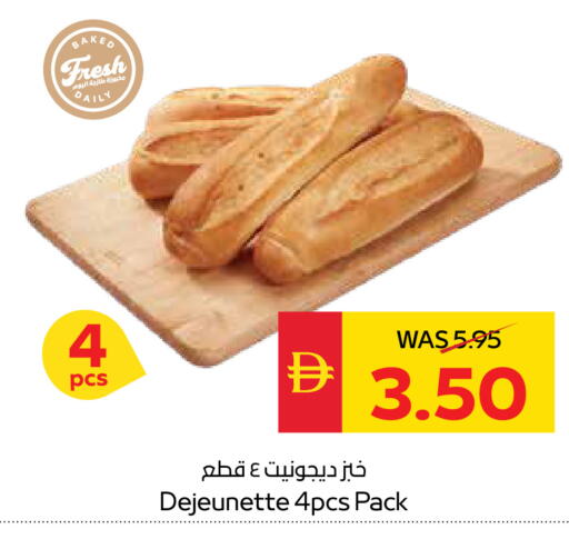 available at SPAR Hyper Market  in UAE - Al Ain