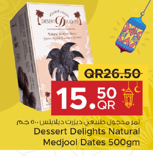 Date available at مركز التموين العائلي in قطر - الدوحة