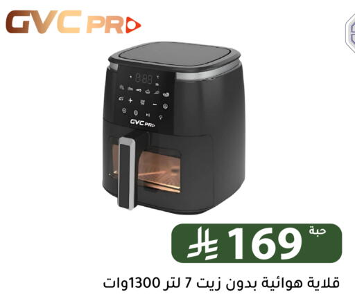 available at Family Discount in KSA, Saudi Arabia, Saudi - Riyadh