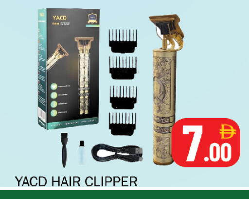 available at Souk Al Mubarak Hypermarket in UAE - Sharjah / Ajman