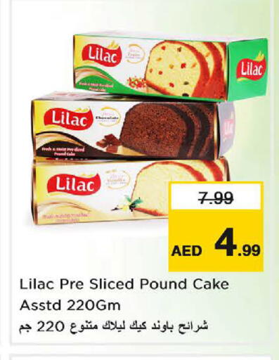 available at نستو هايبرماركت in الإمارات العربية المتحدة , الامارات - ٱلْعَيْن‎