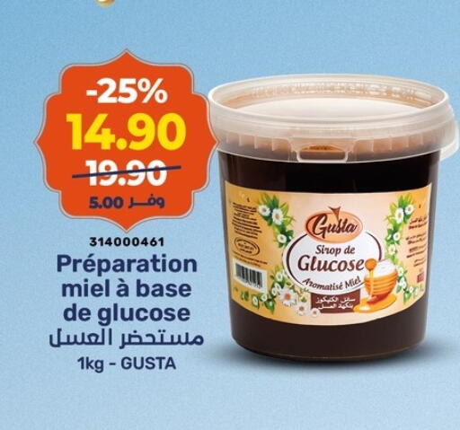 available at Kazyon  in Egypt - Cairo