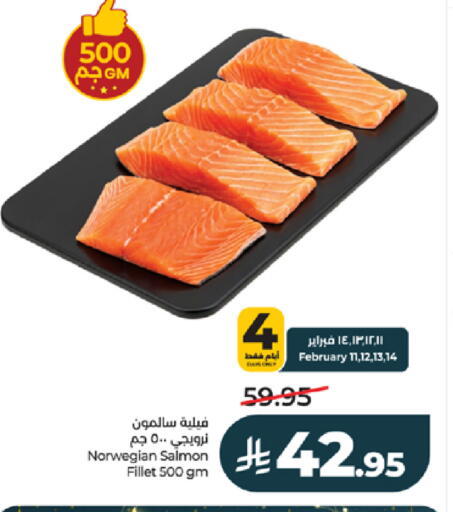 available at LULU Hypermarket in KSA, Saudi Arabia, Saudi - Khamis Mushait