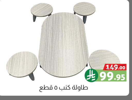 available at صالة العروض in مملكة العربية السعودية, السعودية, سعودية - خميس مشيط