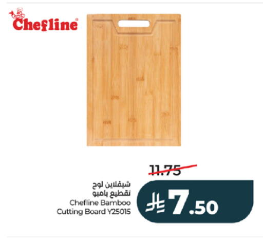 available at لولو هايبرماركت in مملكة العربية السعودية, السعودية, سعودية - خميس مشيط