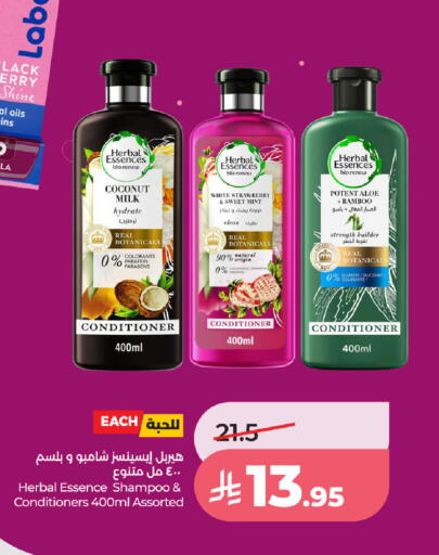 Coconut Strawberry Mint available at لولو هايبرماركت in مملكة العربية السعودية, السعودية, سعودية - تبوك