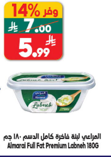 available at الدكان in مملكة العربية السعودية, السعودية, سعودية - مكة المكرمة