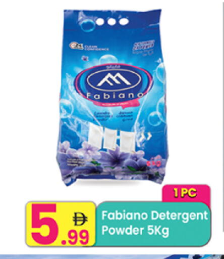 available at مركز كل يوم in الإمارات العربية المتحدة , الامارات - رَأْس ٱلْخَيْمَة