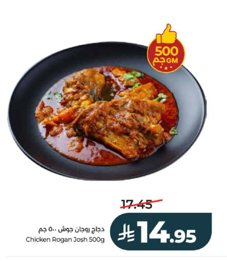 available at LULU Hypermarket in KSA, Saudi Arabia, Saudi - Al-Kharj
