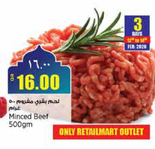 available at New Indian Supermarket in Qatar - Al Daayen